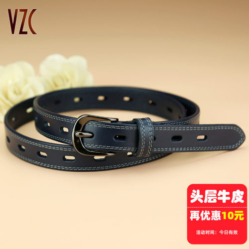 皮带女真韩国复古学生ins风牛仔