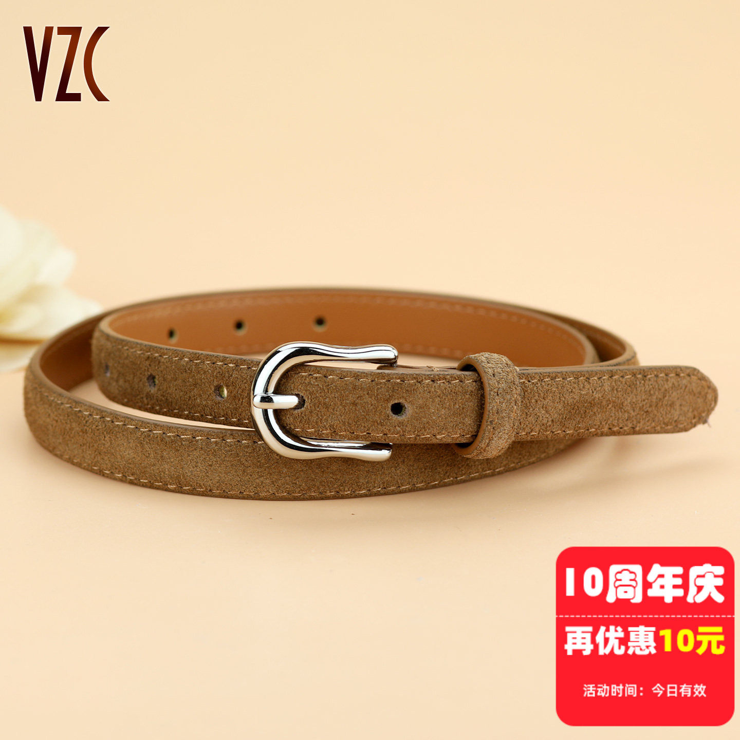 皮带女款真皮麂皮绒面牛皮复古简约百搭配半身裙子阔腿牛仔裤腰带