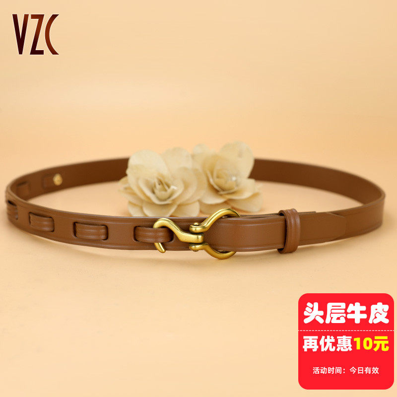皮带女款真皮头层纯牛皮百搭饰配裙子腰带配饰复古高级感牛仔裤带