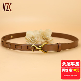 皮带女款真皮头层纯牛皮百搭饰配裙子腰带配饰复古高级感牛仔裤带