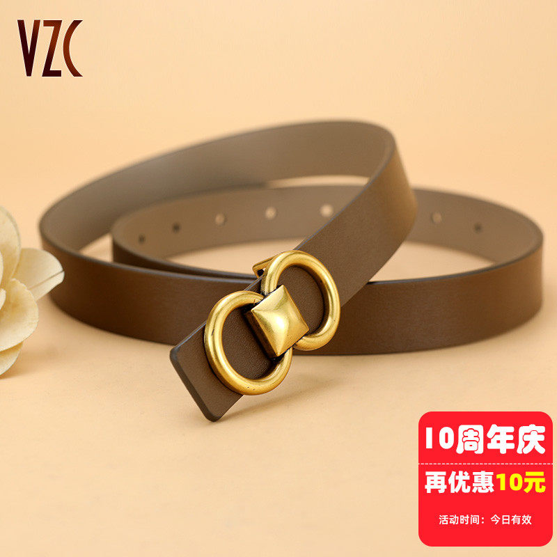 皮带女款真皮牛皮时尚百搭韩版牛仔裤带细宽装饰配裙腰带2025新款