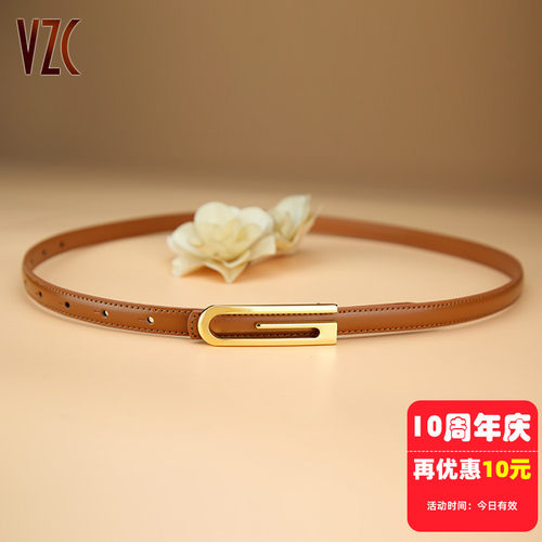 一眼入迷！真皮女腰带复古百搭