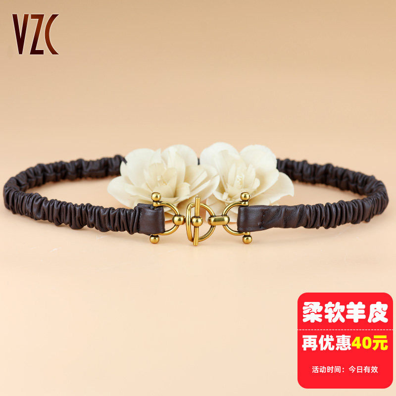 小皮带女细窄真皮软羊皮时尚百搭装饰配连衣裙西装衬衫松紧收腰带