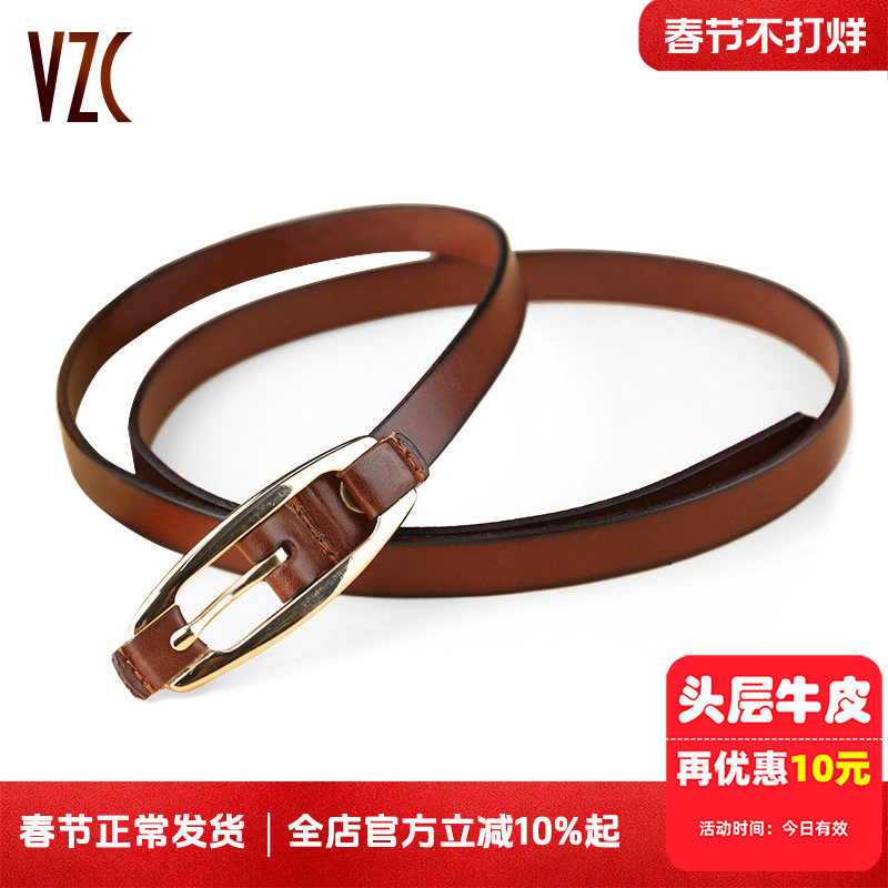 皮带女真皮头层纯牛皮腰带细时尚休闲简约百搭裤带韩国复古配裙子