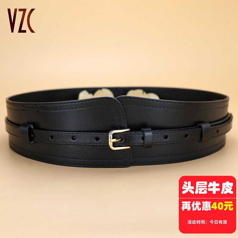 腰封女真皮头层牛皮黑色百搭外穿搭皮带装饰配裙子大衣外套宽腰带