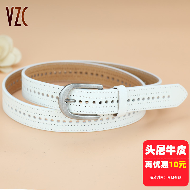皮带女真皮头层纯牛皮白色潮流时尚百搭装饰配裙子牛仔裤腰带夏季