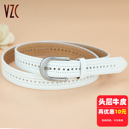 皮带女真皮头层纯牛皮白色潮流时尚百搭装饰配裙子牛仔裤腰带夏季
