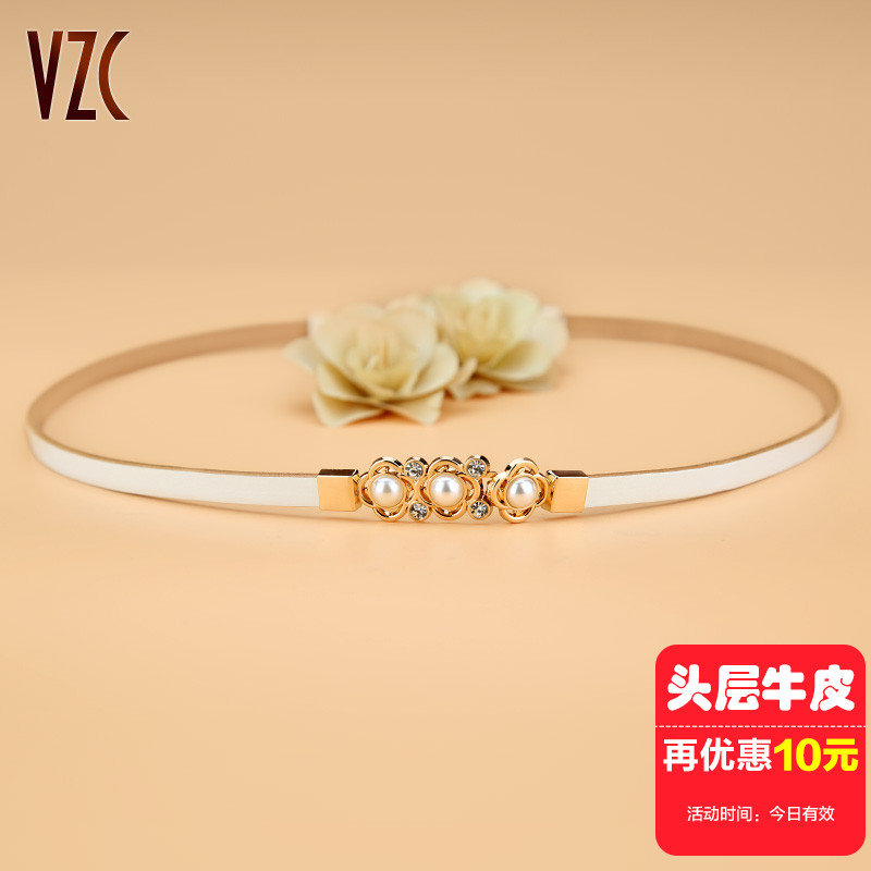 小皮带女款真皮头层纯牛皮白色时尚百搭细夏季装饰配裙子时尚腰带