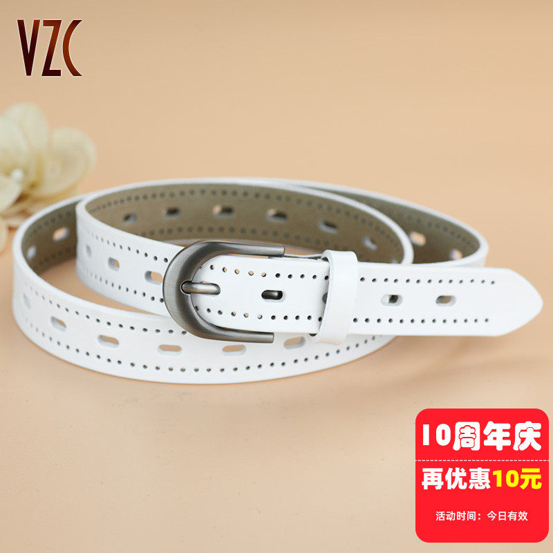 皮带女款真皮牛皮白色百搭针扣宽腰带装饰配裙牛仔裤夏季2025新款