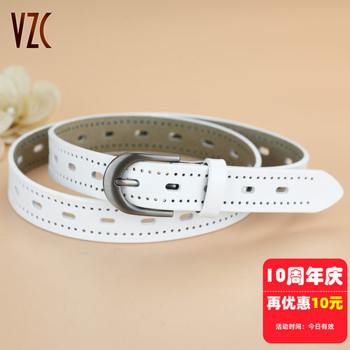 免打孔！真皮牛皮腰带白色百搭