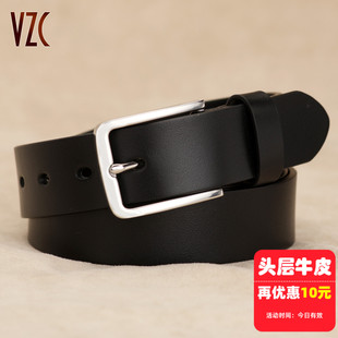 皮带男款真皮头层纯牛皮送爸爸礼盒腰带百搭黑色2026新款牛仔裤带