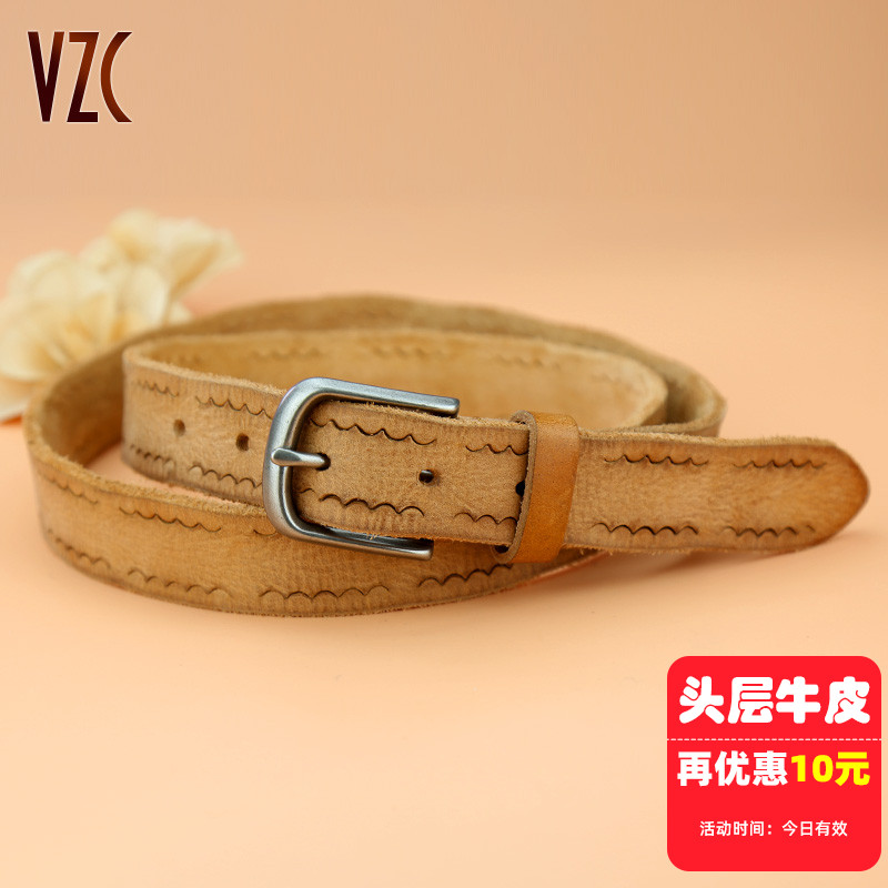 柔软！天然头层牛皮女款真皮腰带