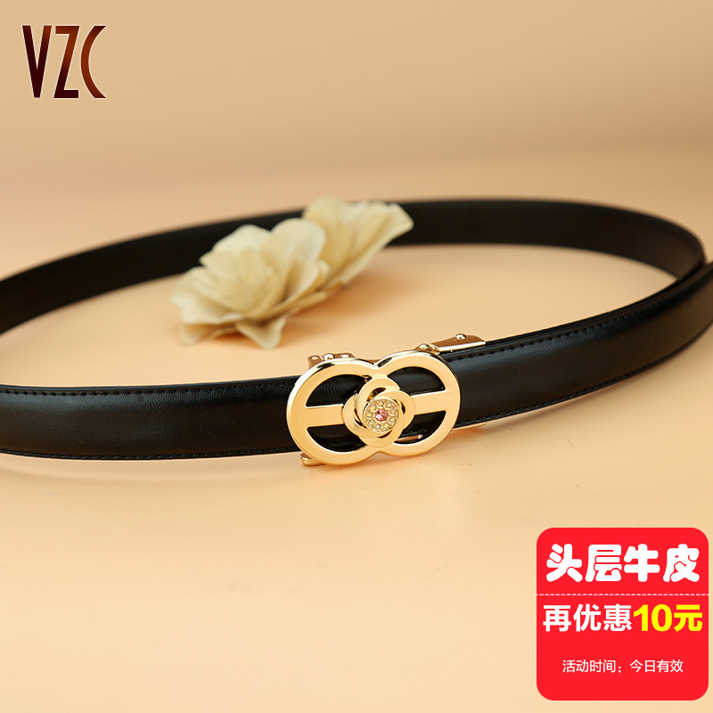 自动扣!女款真皮牛皮腰带百搭