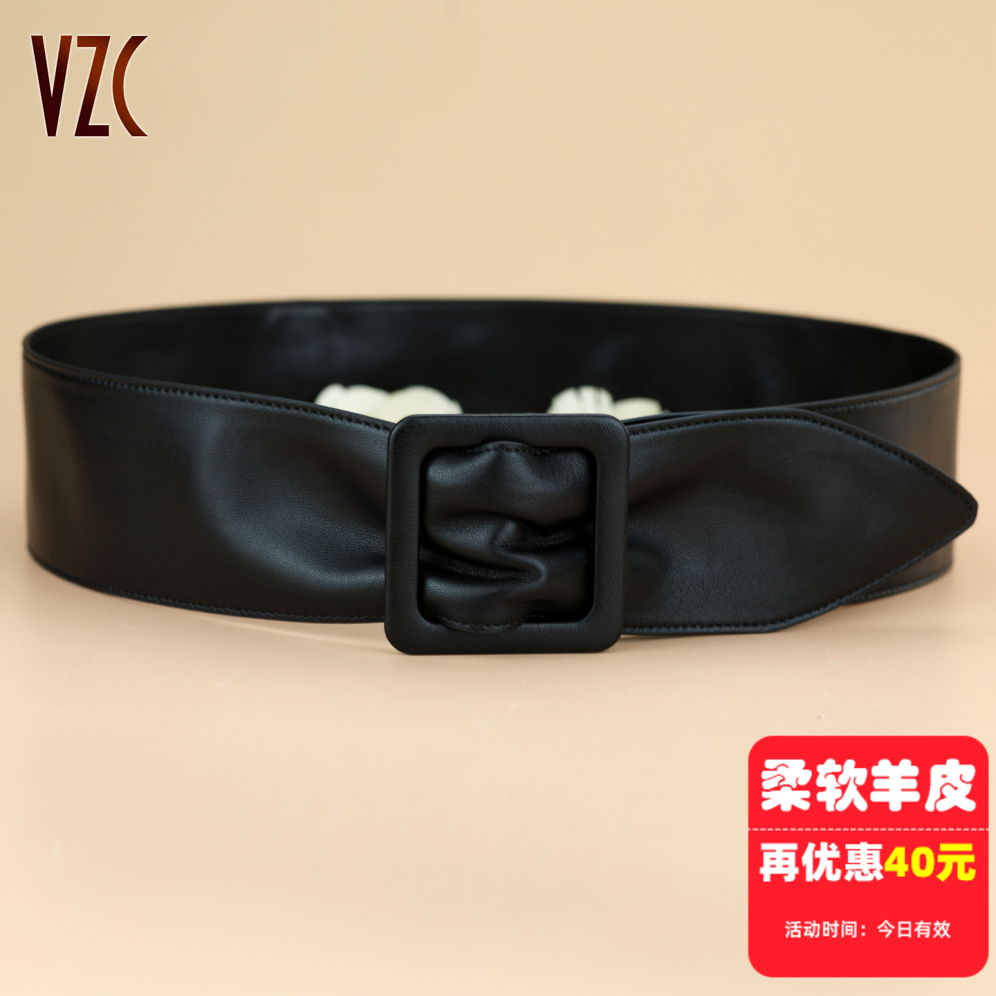 【疯抢！谁穿谁瘦】羊皮女款腰带