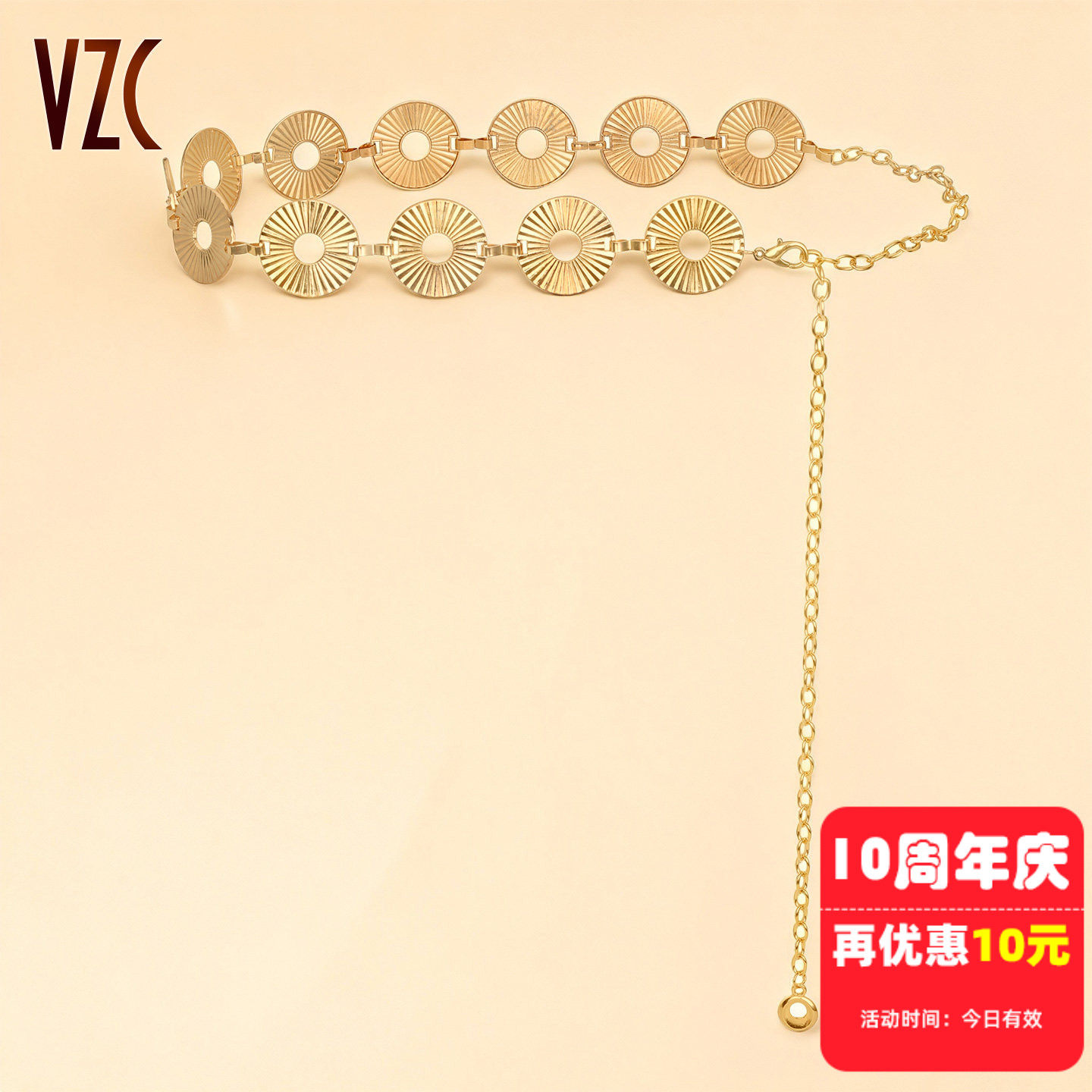 腰链女波西米亚风金色复古高级感链条腰带装饰配衬衫裙子裤链腰环,服饰配件/皮带/帽子/围巾,腰带/皮带/腰链,淘宝优惠券,粉丝福利购,淘宝优惠卷