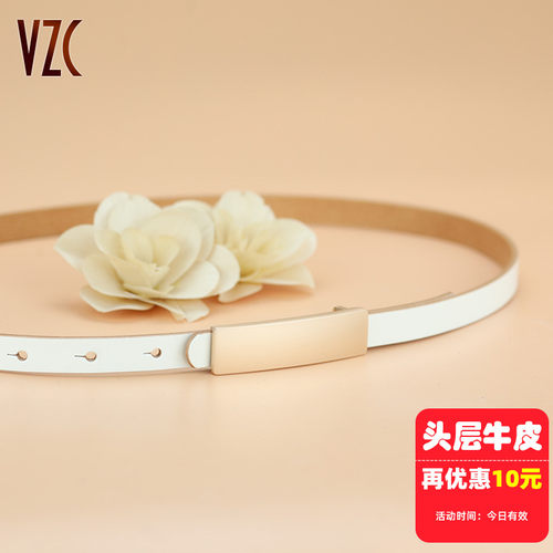 拉高颜值！真皮头层牛皮女腰带