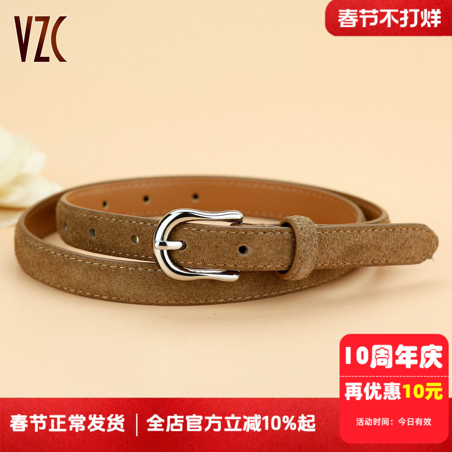 皮带女款真皮麂皮绒面牛皮复古简约百搭配半身裙子阔腿牛仔裤腰带