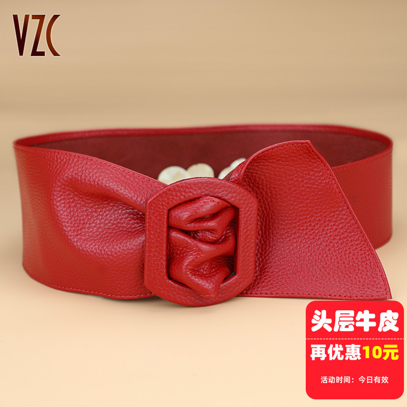 红色转运！头层软牛皮本命腰带