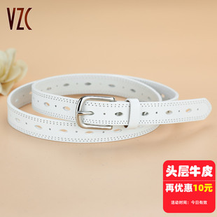 腰带女款真皮头层纯牛皮白色免打孔时尚百搭装饰配牛仔裤皮带夏季