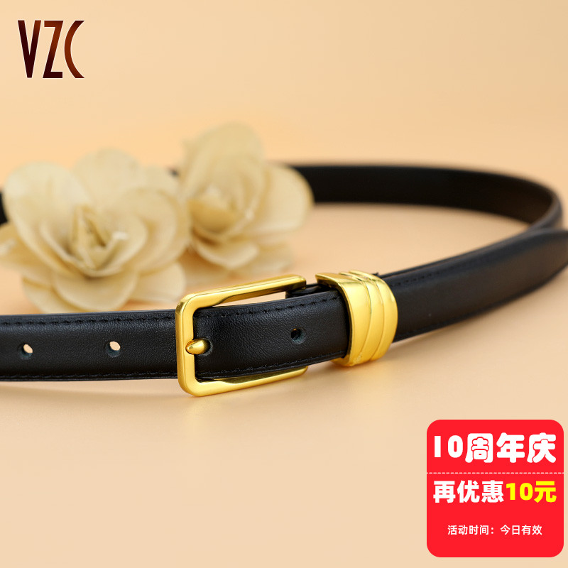 自带C位滤镜！真皮牛皮腰带百搭