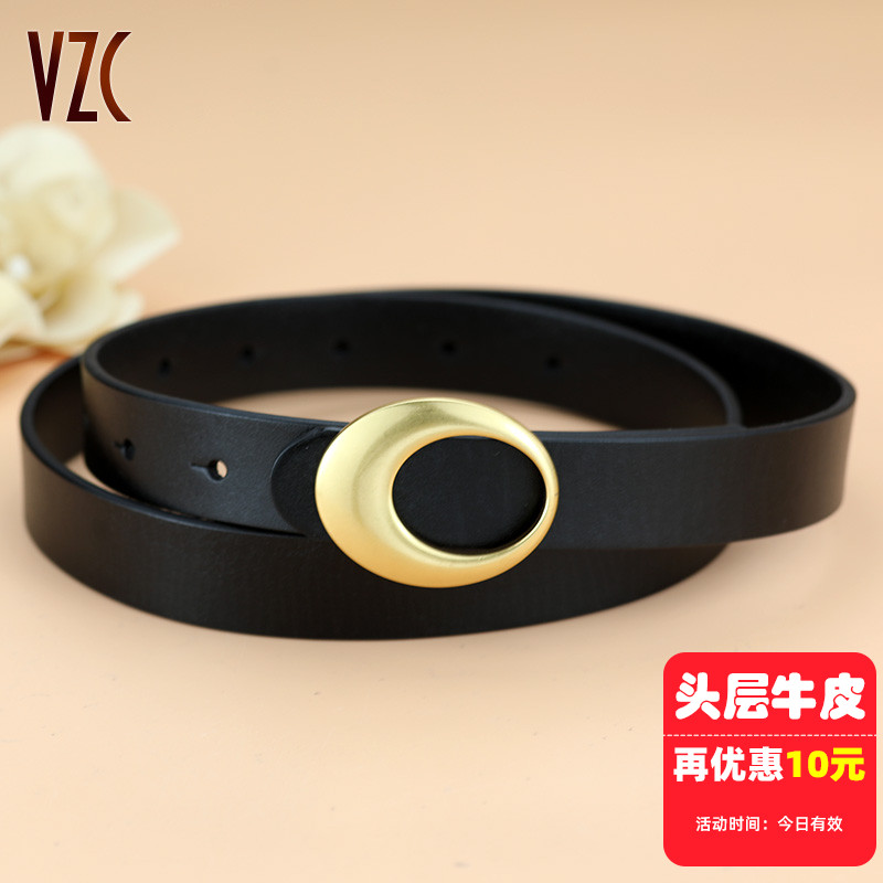 皮带女真皮头层纯牛皮高级感腰带黑色时尚百搭装饰配裙子牛仔裤带