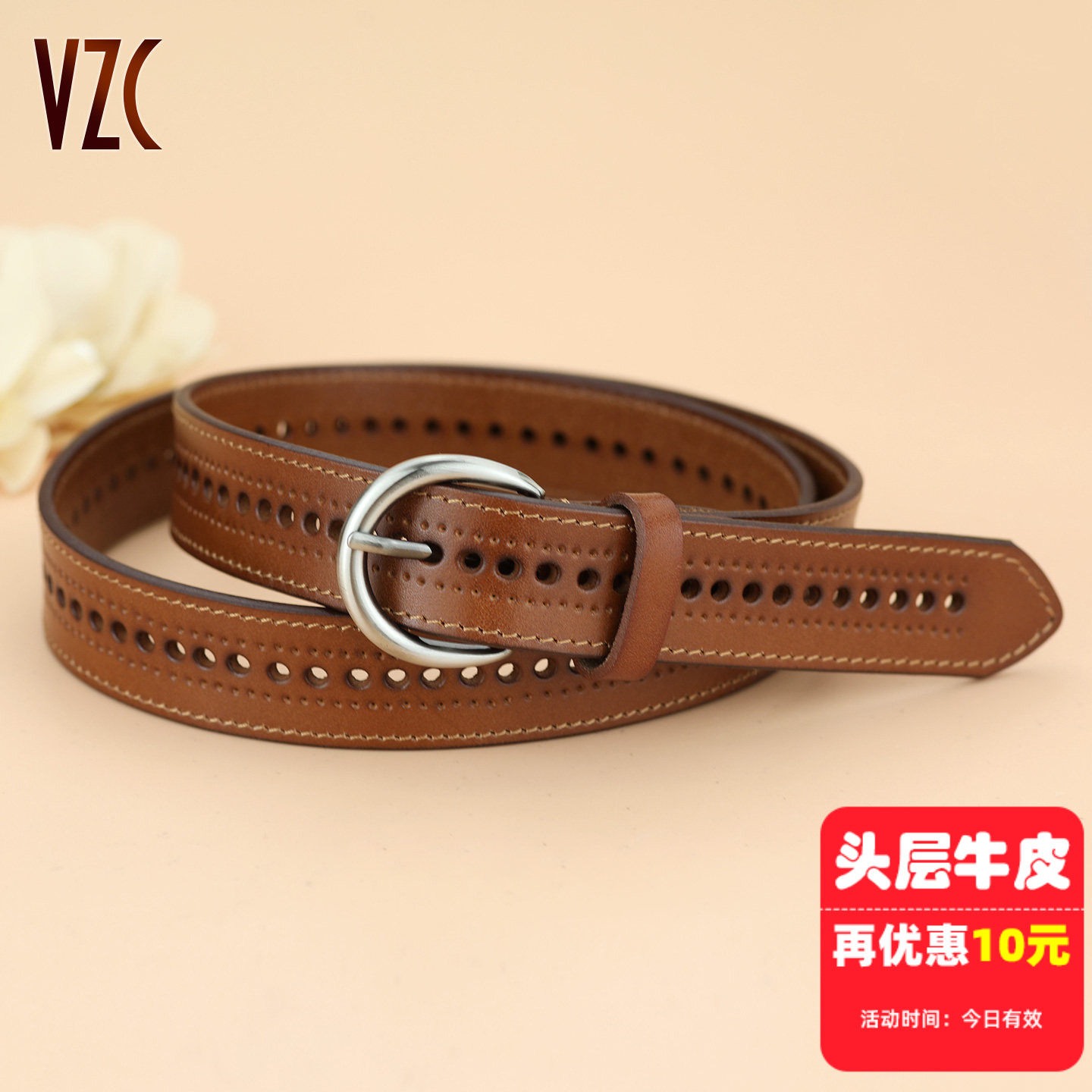 腰带女2026真皮头层纯牛皮复古时尚镂空宽皮带装饰配裙子牛仔裤带