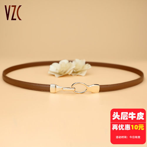 免打孔！头层牛皮女腰带时尚百搭