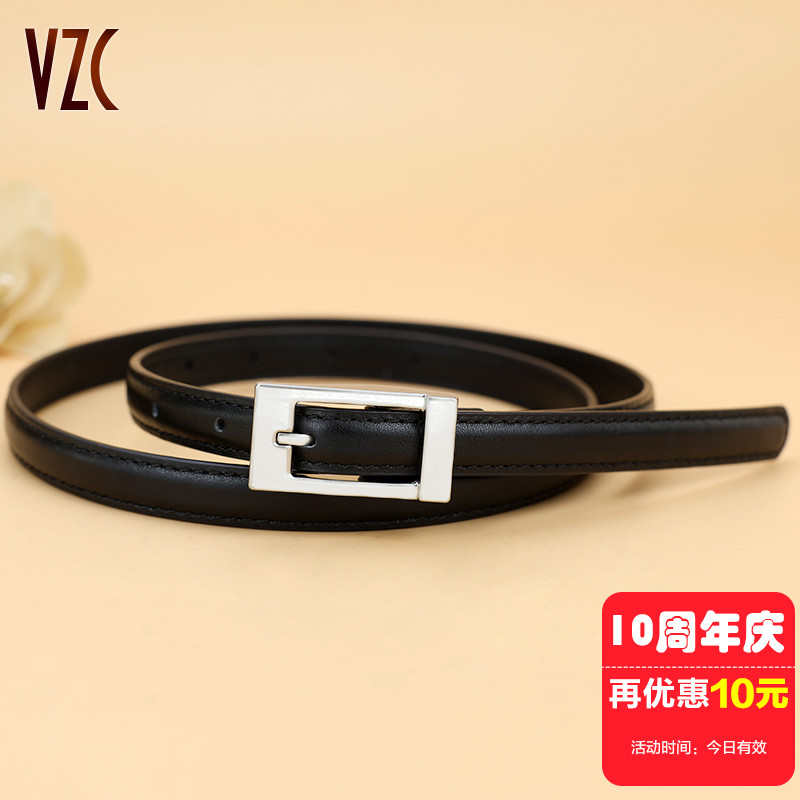 女式小皮带真皮牛皮黑色简约百搭时尚牛仔裤带装饰配连衣裙细腰带