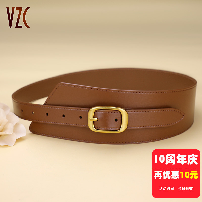一眼爱上~真皮牛皮腰封时尚百搭
