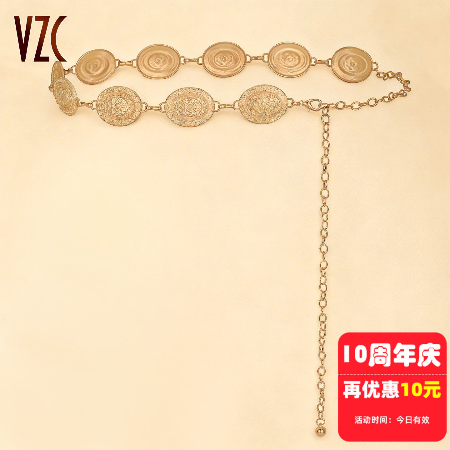 腰带女款金色合金链条时尚百搭外穿束腰装饰配裙衬衫欧美风裤腰链