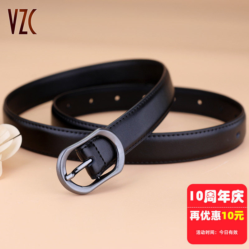 腰带女款真皮牛皮简约百搭黑色手工皮带细宽装饰配裙休闲牛仔裤带