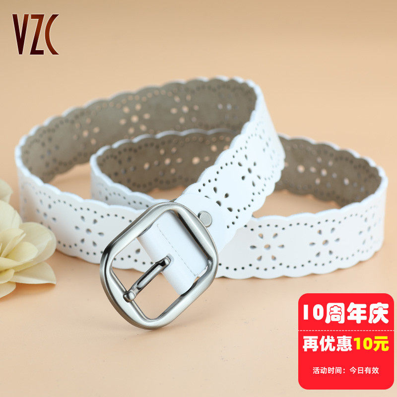 皮带女款真皮牛皮白色休闲镂空装饰牛仔裤宽腰带时尚百搭2025新款