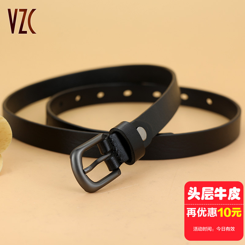 万年经典！头层牛皮真皮女腰带