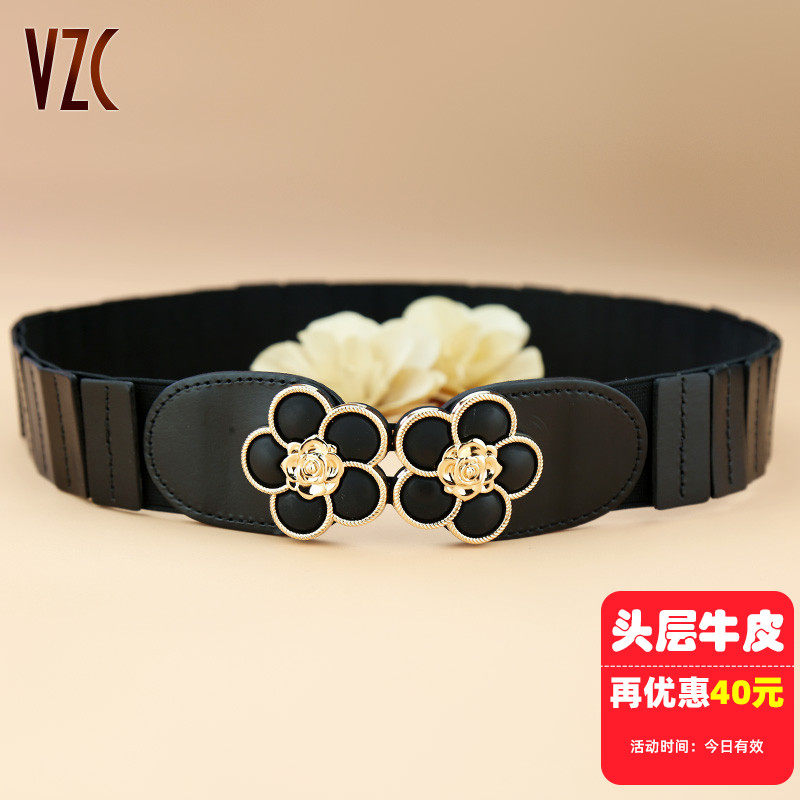 腰封女真皮头层牛皮黑色松紧宽皮带装饰配裙子毛衣大衣弹力束腰带