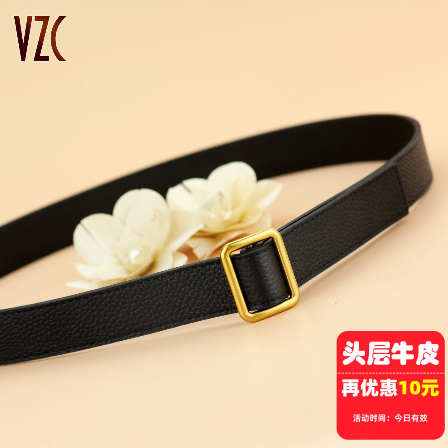 腰封女真皮软头层牛皮黑色宽皮带百搭装饰配西装裙毛衣牛仔裤腰带