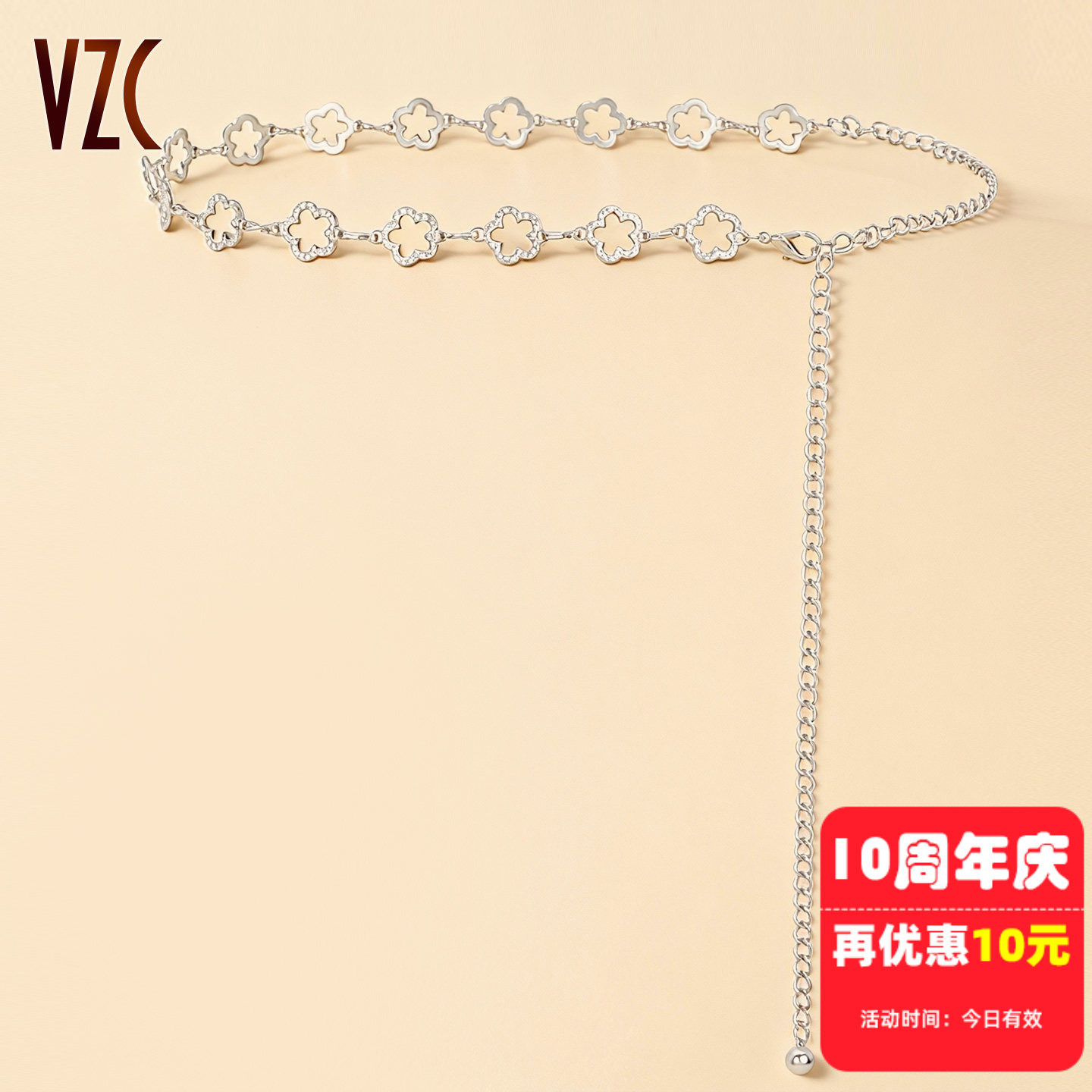 腰带女细轻奢银色合金链条时尚装饰配西装连衣裙欧美风金属裤腰链