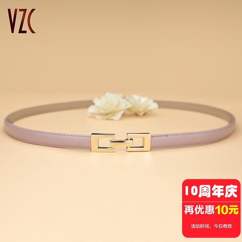 小皮带女款真皮牛皮粉色时尚简约百搭细窄装饰配裙衬衫少女腰带夏