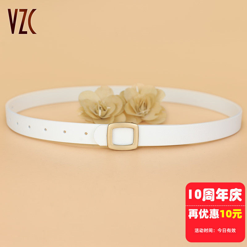 腰带女款白色真皮牛皮简约百搭牛仔裤带装饰配裙束腰外穿皮带夏季