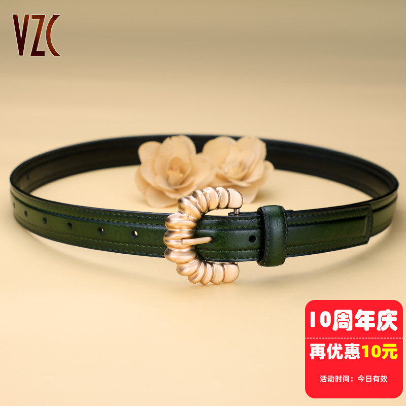 腰带女真皮牛皮绿色宽皮带时尚复古收腰装饰配连衣裙牛仔裤带港味