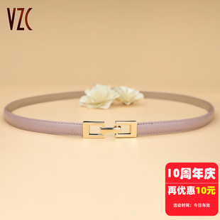 小皮带女款真皮牛皮粉色时尚简约百搭细窄装饰配裙衬衫少女腰带夏