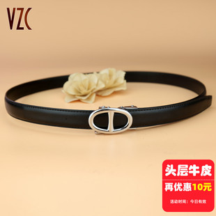 皮带女款真皮头层牛皮黑色百搭休闲自动扣腰带装饰配裙子牛仔裤带