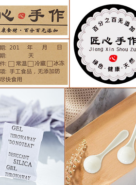 塑料药粉计量勺1g2g3g三七粉调料勺子纯手工制作贴纸标签干燥剂