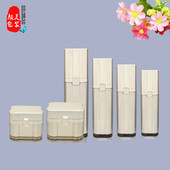 1350毫升眼膏霜瓶面膜罐按压精华乳液喷雾瓶化妆品分装 盒空瓶现货