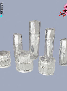 化妆品瓶子广州空瓶精华乳分装盒