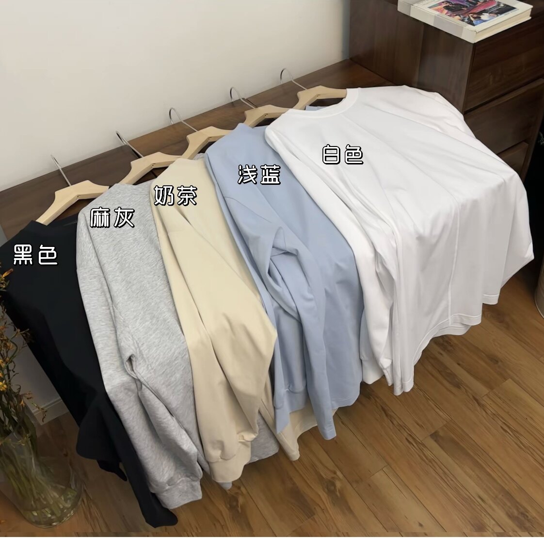 索罗娜男女同款中线纯色圆领宽松廓形长袖