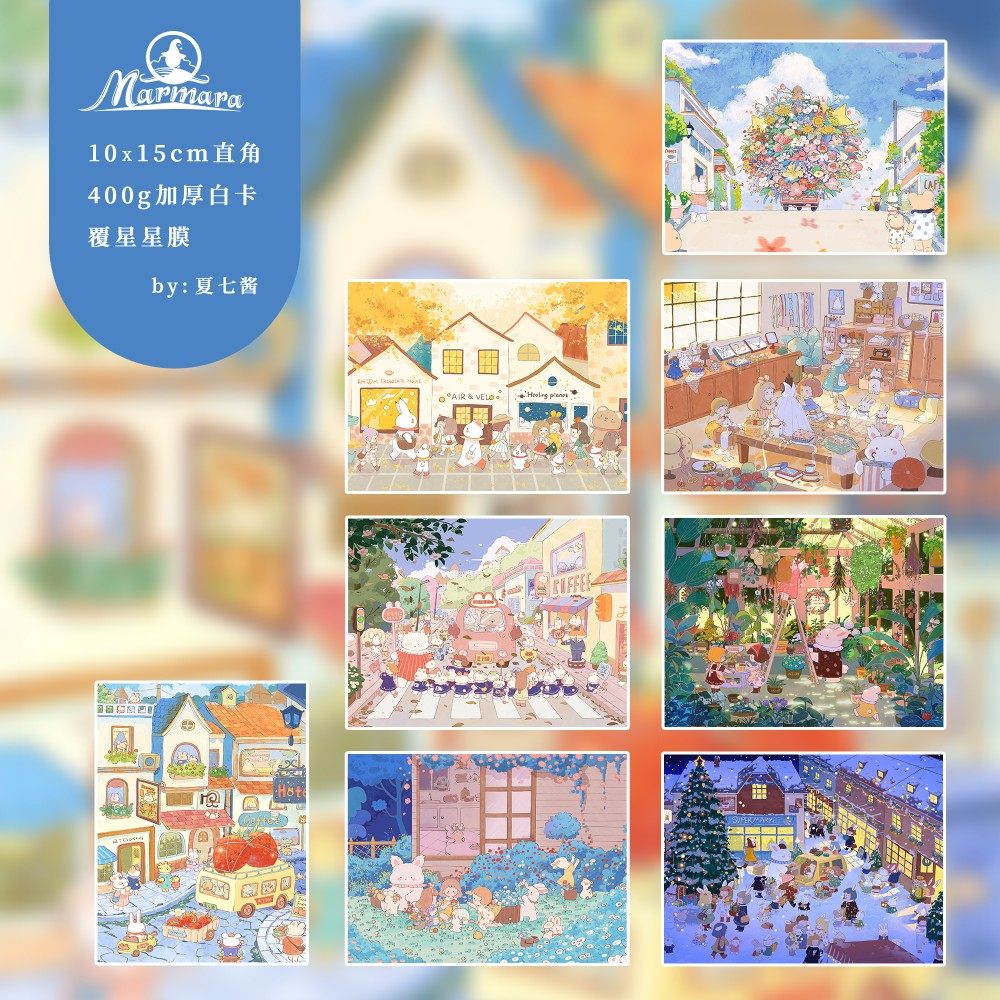 marmara&夏七酱 「兔子镇系列」兔兔婚纱屋情人节限定插画明信