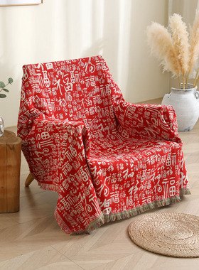 百福图椅盖毯结婚沙发巾红色喜庆沙发套罩餐桌布长正方形茶几盖布