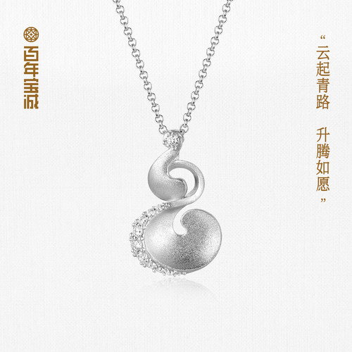 百年宝诚云升葫芦项链925银轻奢小众新中式葫芦吊坠锁骨链礼物