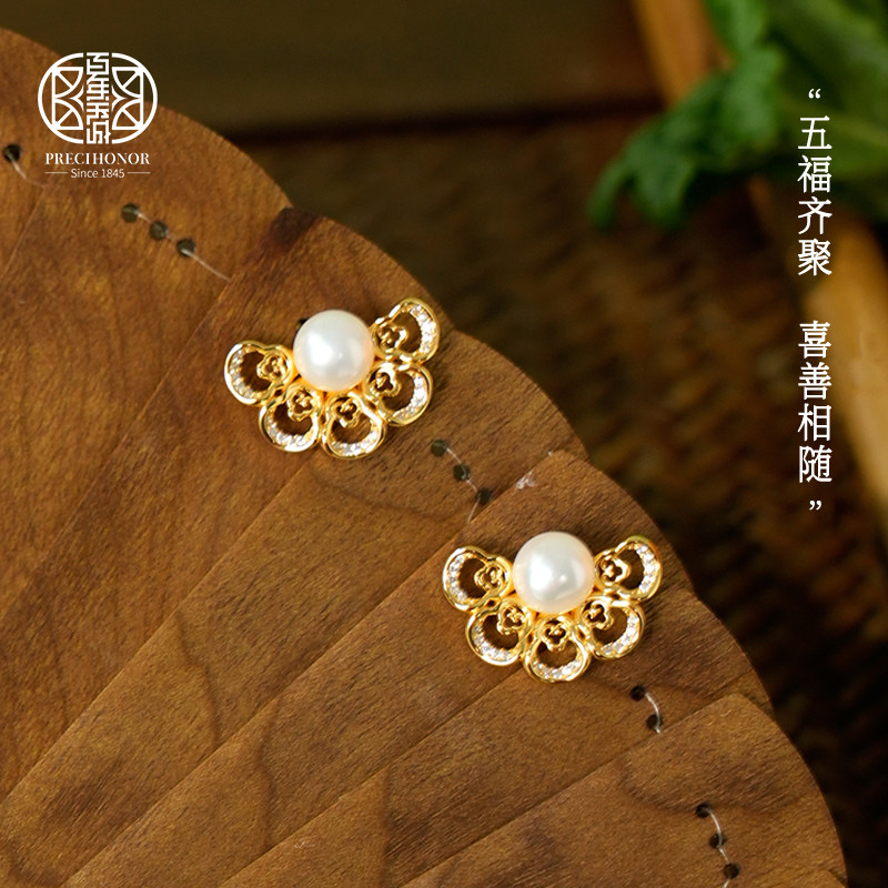 百年宝诚五福临门珍珠耳钉925银轻奢小众耳饰,饰品/流行首饰/时尚饰品新,银饰耳饰,淘宝优惠券,粉丝福利购,淘宝优惠卷