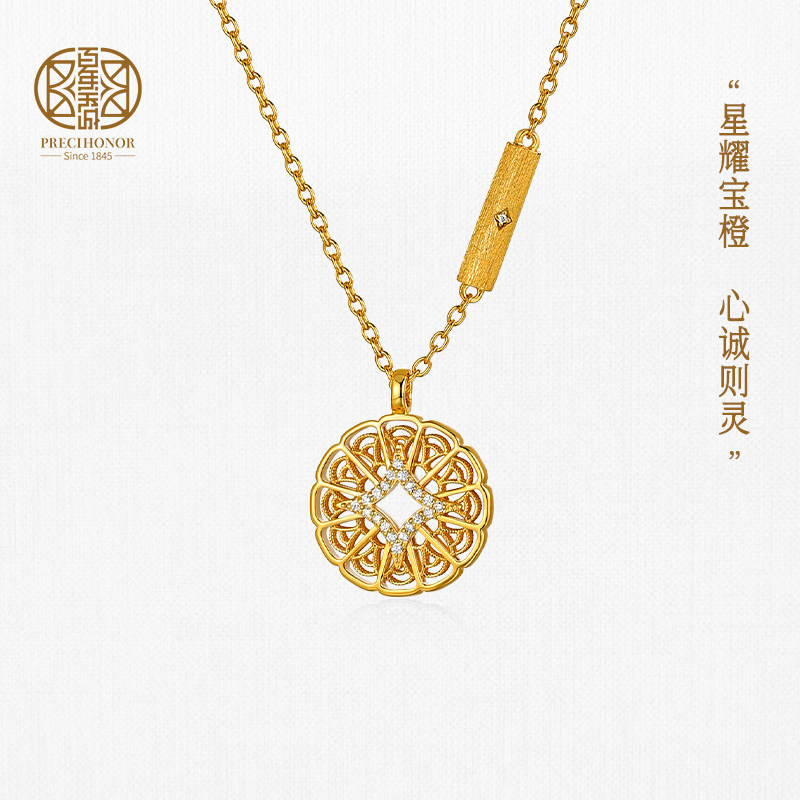 百年宝诚星耀宝橙项链女款925银时尚饰品轻奢小众高级感吊坠礼物